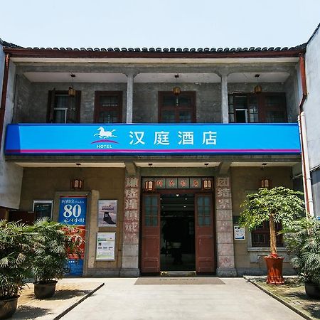 Hanting Hotel Hangzhou West Lake Renhe Road מראה חיצוני תמונה