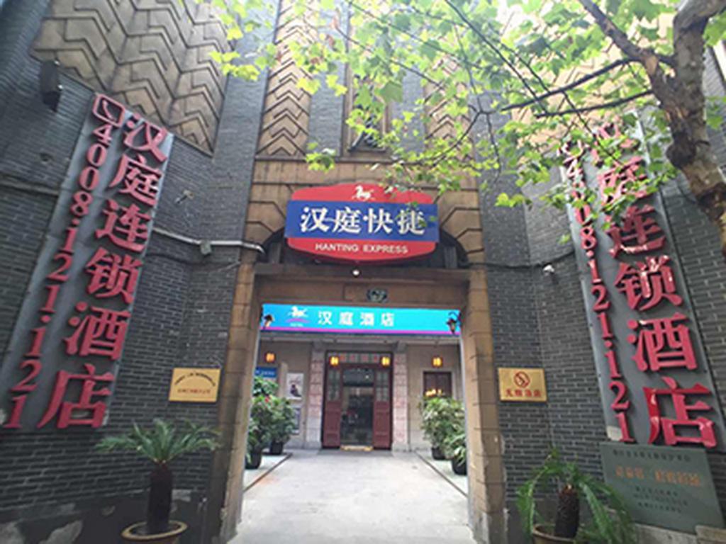 Hanting Hotel Hangzhou West Lake Renhe Road מראה חיצוני תמונה