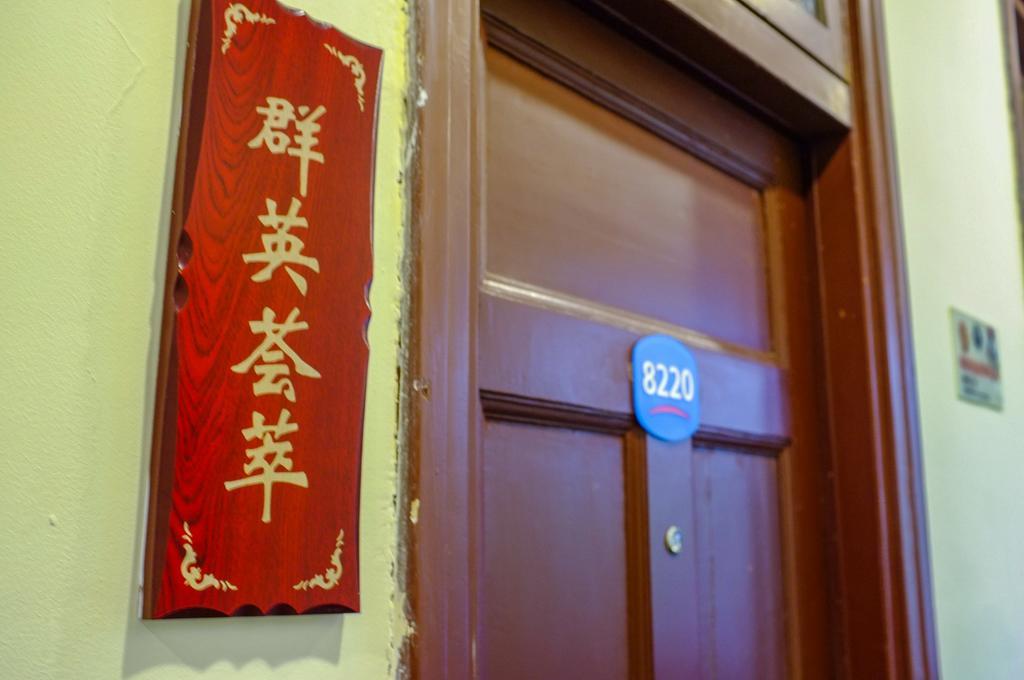 Hanting Hotel Hangzhou West Lake Renhe Road מראה חיצוני תמונה